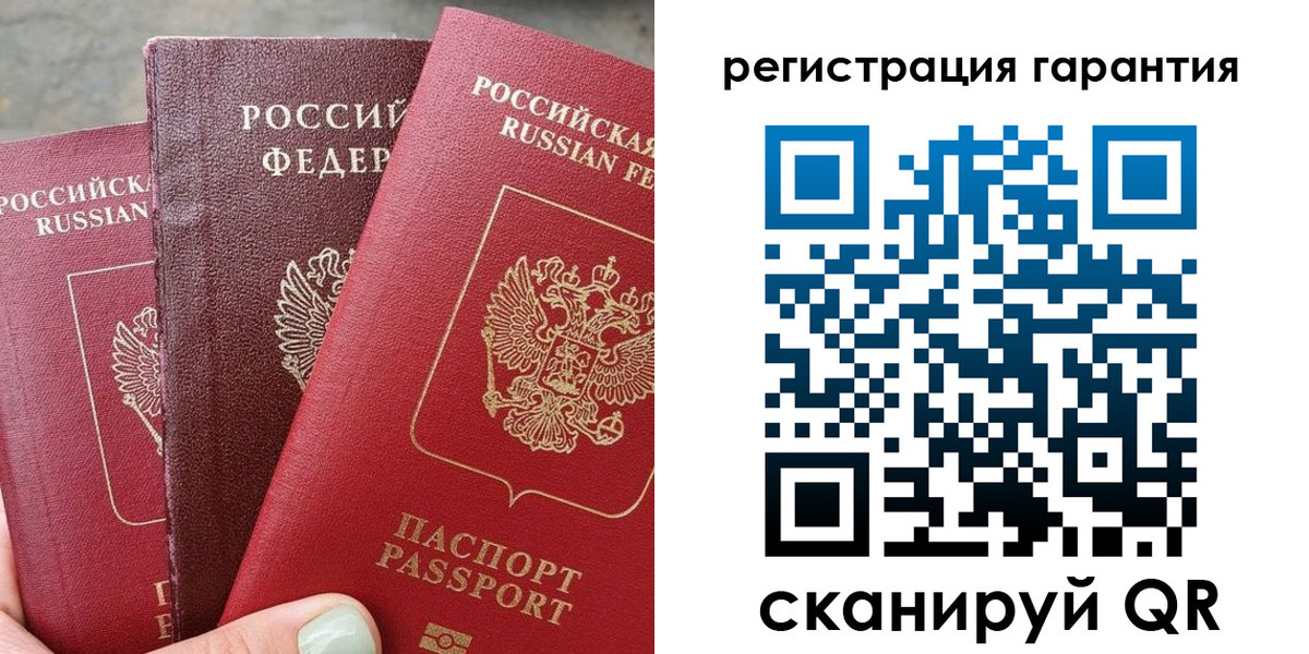 пропишу в квартире в Ингушетии