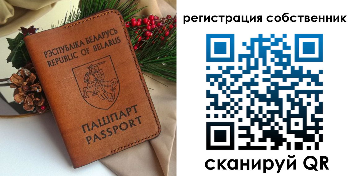 временная регистрация в квартире в Ингушетии